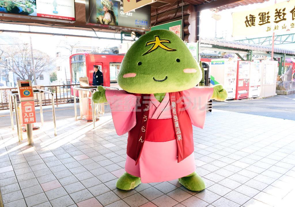 箱根強羅温泉のゆるキャラ「ごうらん」ちゃん＝２０１５年１月８日、神奈川県足柄下郡箱根町（須藤夕子さん撮影）