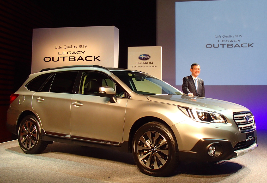 富士重工業の新型「レガシィアウトバック」
