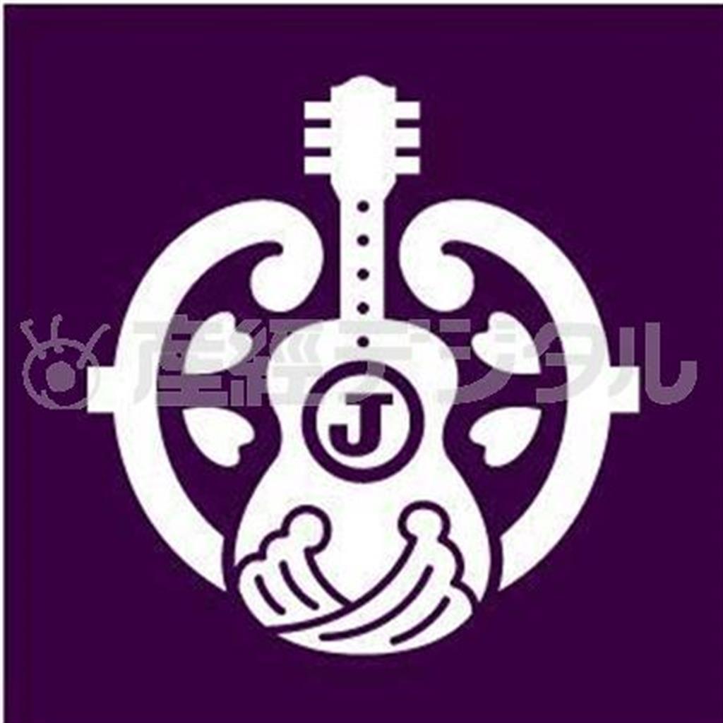 「Ｊ－ＷＡＶＥトーキョーギタージャンボリー＿ｓｕｐｐｏｒｔｅｄ＿ｂｙ＿Ｖｏｌｋｓｗａｇｅｎ」のロゴ（提供写真）