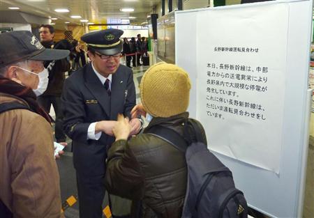 長野県で発生した大規模停電の影響で長野新幹線が一部区間で運転見合わせとなり、乗客に対応する駅員＝２日午前、ＪＲ東京駅