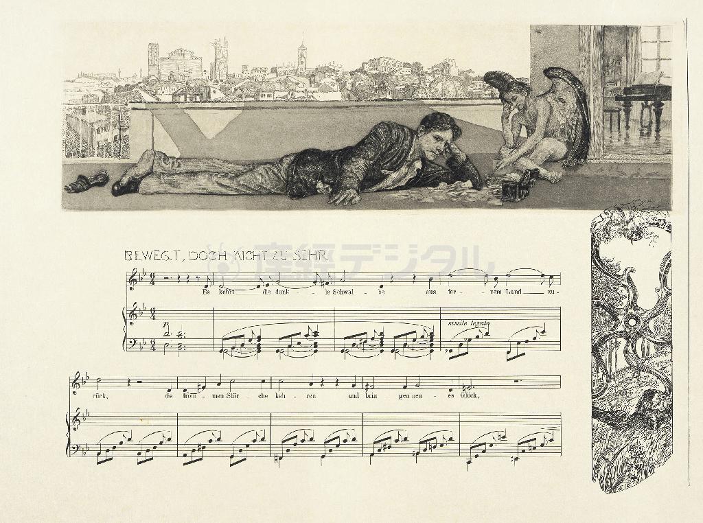 マックス・クリンガー《「ブラームス幻想」２＿昔の恋；時の歯車；歌曲「昔の恋」ブラームス作品番号７２－１》１８９４年（提供写真）