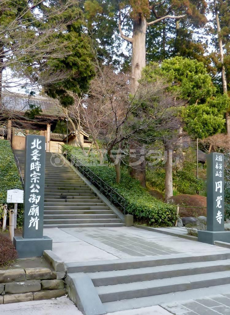 ＪＲ北鎌倉駅に近い瑞鹿山円覚寺＝２０１５年２月２３日、神奈川県鎌倉市