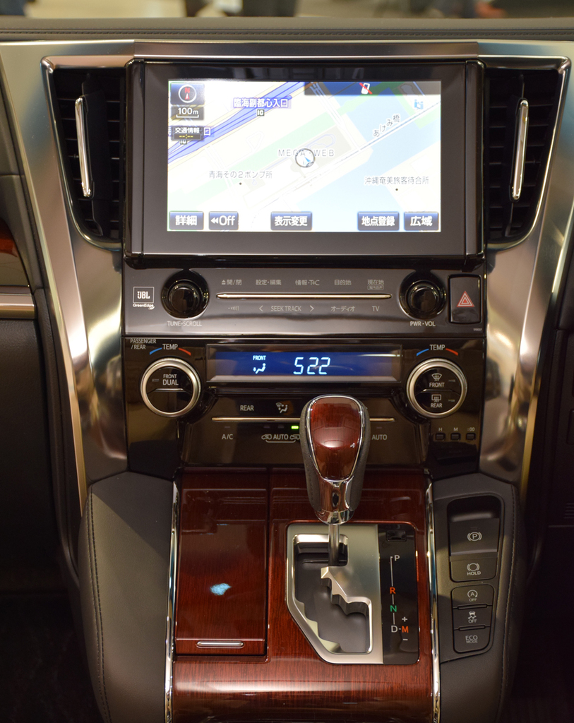 「アルファード」のセンターコンソール