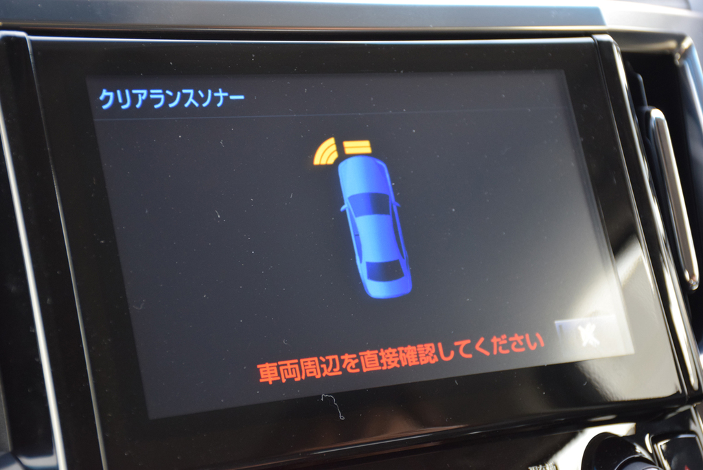 「クリアランスソナー」が障害物を検知。危険を知らせてくれる