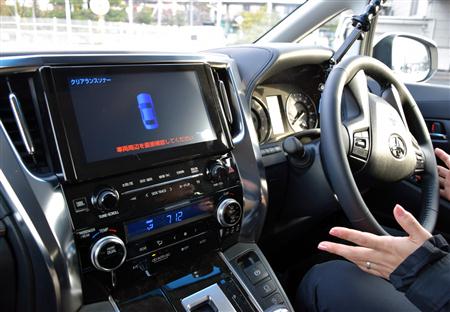 アクセルの踏み間違いや踏みすぎで起きる衝突を緩和する「クリアランスソナー」