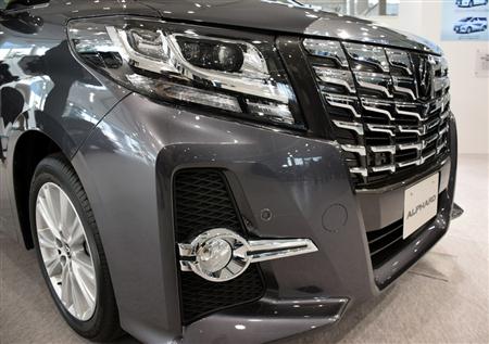 トヨタ自動車の高級ミニバン「アルファード」
