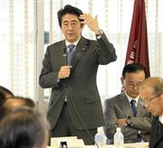 全国幹事長会議であいさつする安倍晋三首相＝７日午後、東京・永田町の自民党本部（酒巻俊介撮影）