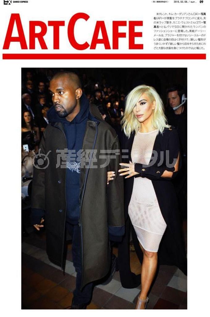 米タレント、キム・カーダシアンさん（右）と夫の米ラップ歌手、カニエ・ウェストさん＝２０１５年３月５日、フランス・首都パリ（ＡＰ）