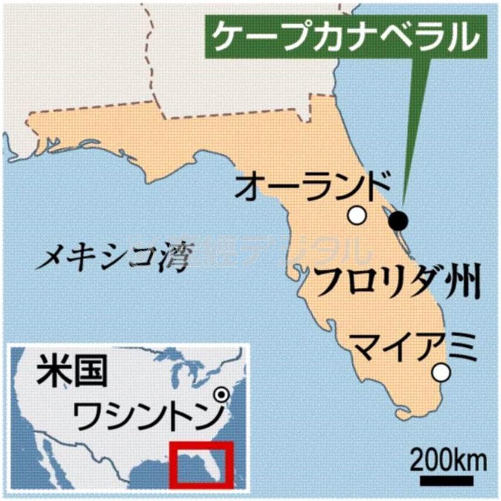 米フロリダ州ケープカナベラル