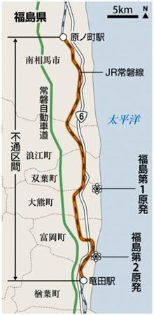 福島県内の国道６号、ＪＲ常磐線＝２０１５年３月１０日現在