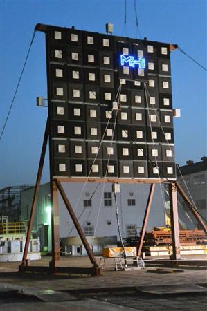 三菱重工業が実証実験で使用した電気を受ける装置＝２月２４日、神戸市