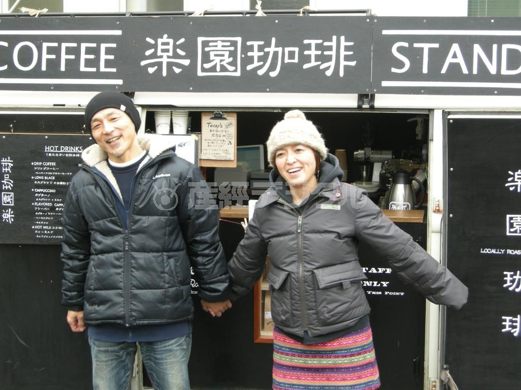 熊本県天草市を拠点に移動式販売「楽園珈琲」を営む長崎県出身の本山秀樹さん（左）と北海道出身の美和さん夫妻もハミングに参加（提供写真）
