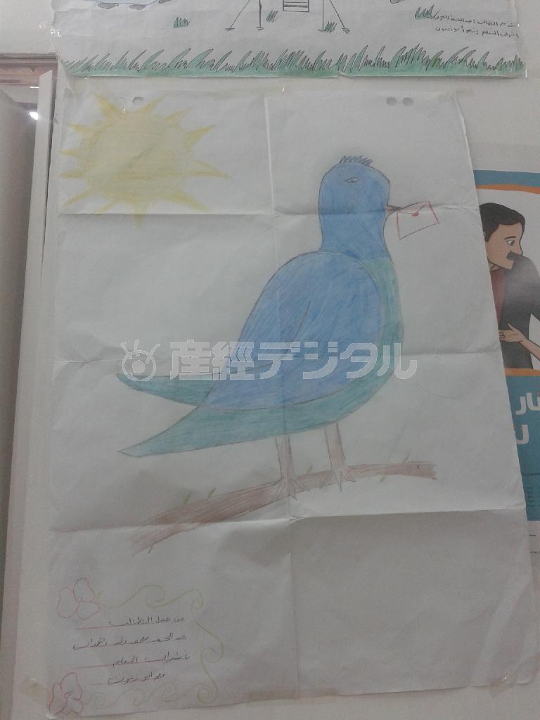 子供が描いた「平和の鳩」＝２０１５年２月１８日、ヨルダン（ワールド・ビジョン・ジャパン撮影）