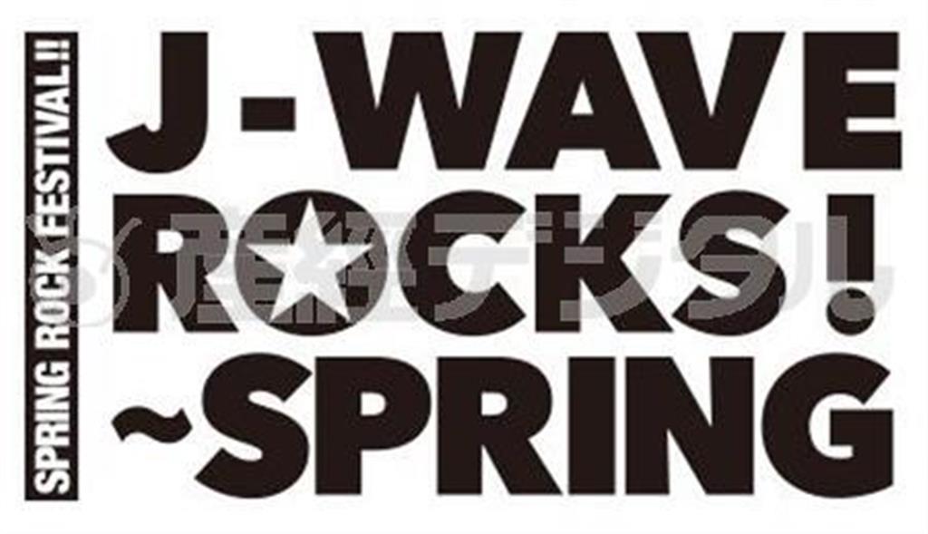 “春のロック祭り”「Ｊ－ＷＡＶＥ＿ＲＯＣＫＳ！～ＳＰＲＩＮＧ」のロゴ（提供写真）