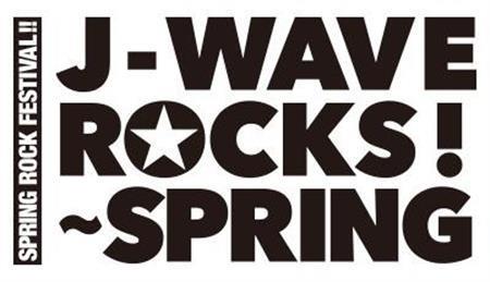 “春のロック祭り”「Ｊ－ＷＡＶＥ＿ＲＯＣＫＳ！～ＳＰＲＩＮＧ」のロゴ（提供写真）