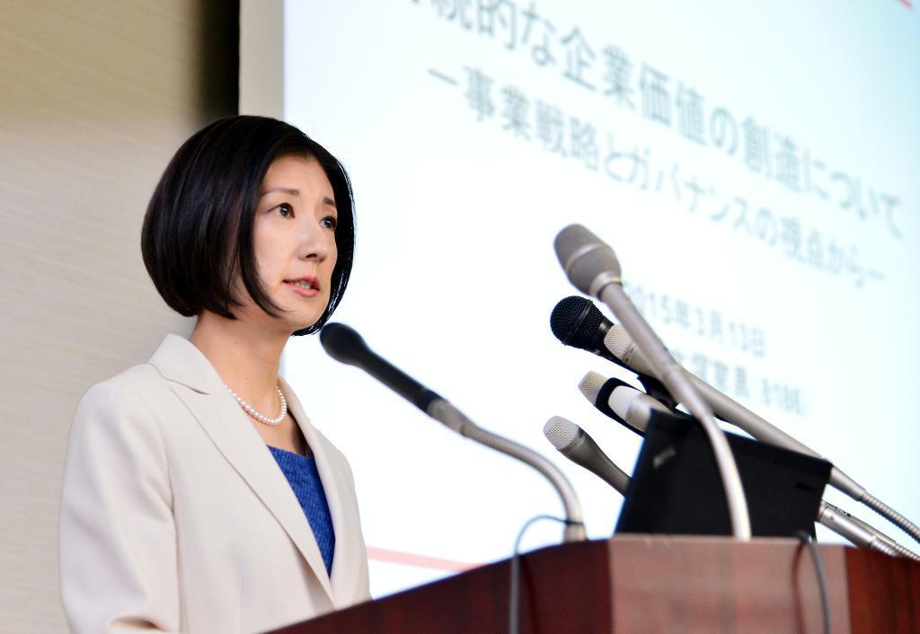 大塚久美子社長