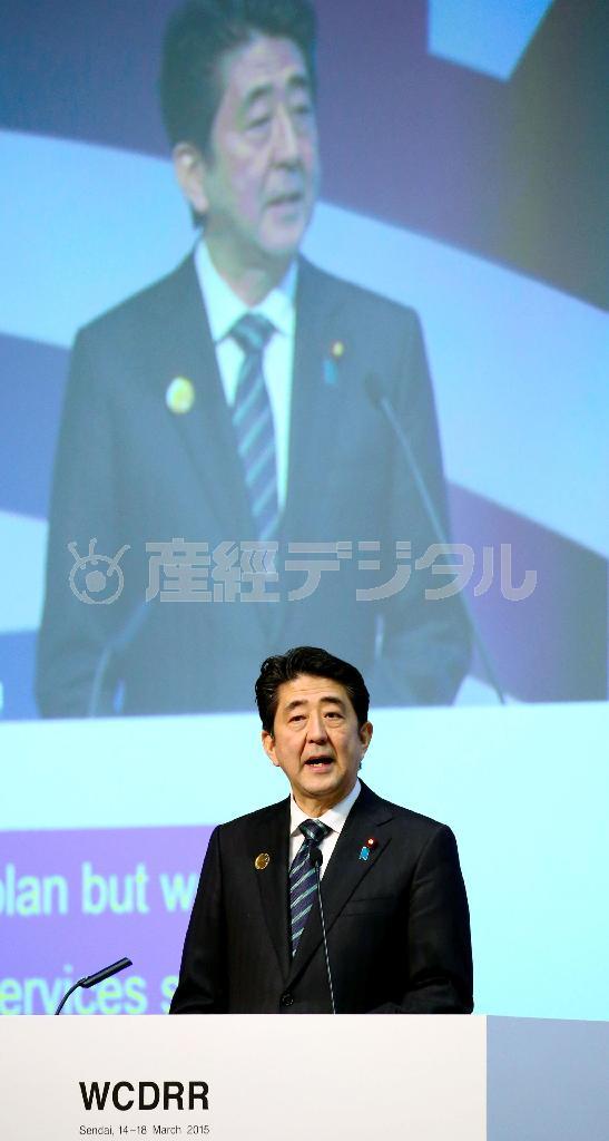 国連防災世界会議の関連会合で演説する安倍晋三（しんぞう）首相＝２０１５年３月１４日午後、宮城県仙台市（代表撮影）
