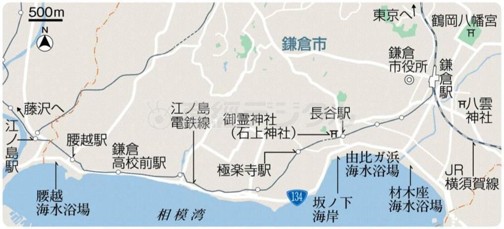 神奈川県鎌倉市