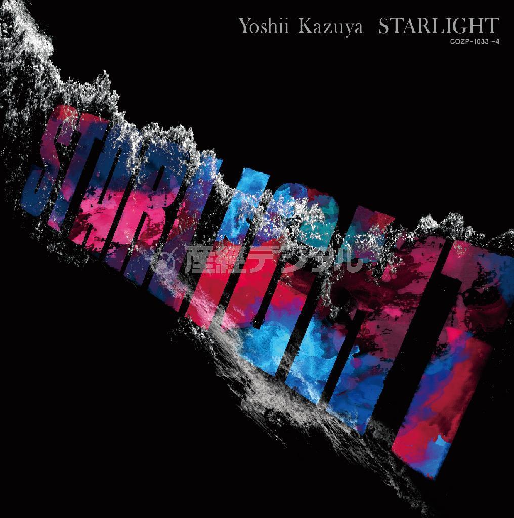 吉井和哉「ＳＴＡＲＬＩＧＨＴ」。発売中（提供写真）