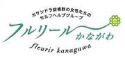 過サンドラ症候群の女性たちのセルフグループ「フルリールかながわ」のロゴ（提供写真）。ｆｌｅｕｒｉｒｋａｎａｇａｗａ．ｂｌｏｇ．ｆｃ２．ｃｏｍ