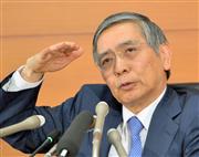 会見する日銀の黒田東彦総裁＝１７日午後、東京都中央区