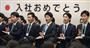 セブン＆アイ・ホールディングスの合同入社式のリハーサルで、手話を交えてあいさつをする新入社員＝１９日午前、東京都内のホテル