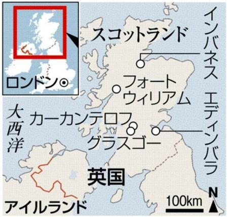 英スコットランドの主要都市