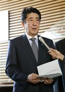 チュニジアでのテロ事件について記者会見する安倍首相＝１９日午前、首相官邸