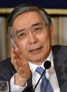 日本外国特派員協会で講演を行った日銀の黒田東彦総裁＝２０日、東京・有楽町（寺河内美奈撮影）
