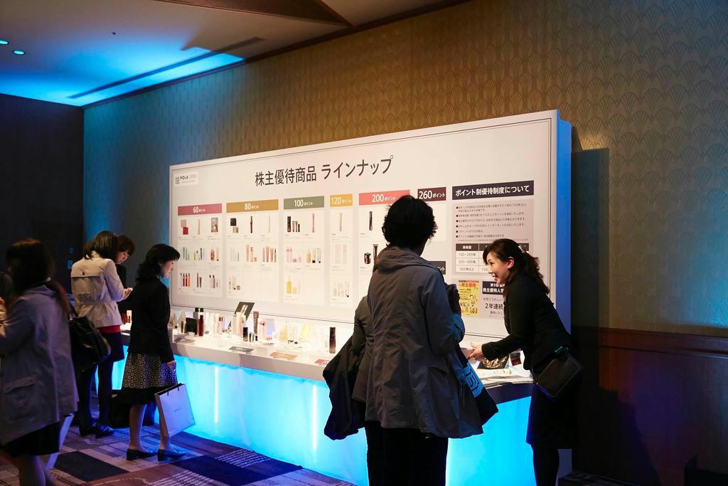 ポーラ・オルビスホールディングスの昨年の株主総会の様子。株主優待商品の紹介コーナーをチェックする株主は多い