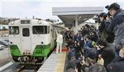 全線運転を再開したＪＲ石巻線の女川駅で行われた臨時列車の出発式＝２０１５年３月２１日午後、宮城県牡鹿郡女川町（共同）