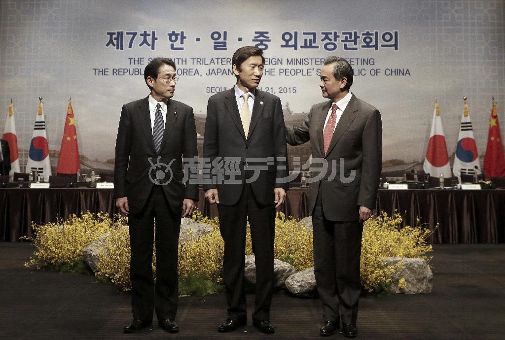 ３年ぶりの日中韓外相会談に臨んだ（左から）岸田文雄外相、韓国の尹炳世（ユン・ビョンセ）外相、中国の王毅外相＝２０１５年３月２１日、韓国・首都ソウル（ＡＰ）