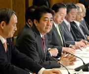 月例経済報告関係閣僚会議に臨む安倍晋三首相（左から２人目）＝２３日午後、首相官邸（酒巻俊介撮影）