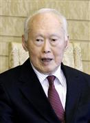シンガポールのリー・クアンユー元首相