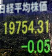 １万９０００円台の日経平均株価を示すボード＝２４日午前、東京・八重洲（蔵賢斗撮影）