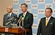 名護市辺野古沿岸部の海底調査停止指示について、記者会見する沖縄県の翁長雄志（おなが・たけし）知事（中央）＝２０１５年３月２３日午後、沖縄県那覇市・沖縄県庁（共同）