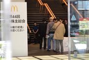 日本マクドナルドホールディングスの株主総会会場に入場する株主たち＝２５日、東京都千代田区（山口暢彦撮影）