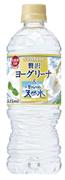 サントリー食品インターナショナル「サントリー南アルプスの天然水＆ヨーグリーナ」