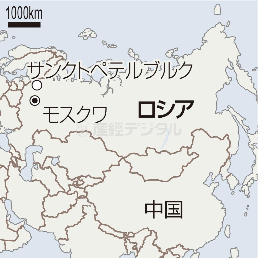 ロシア・首都モスクワ