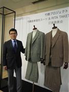 竹鶴氏の自宅に残るスーツを基に復刻したブランド「エム・タケツル」