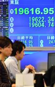 日経平均株価は一時、２万円越えも期待されたが…＝２６日午前、東京・丸の内の大和証券トレーディングルーム（大西正純撮影）