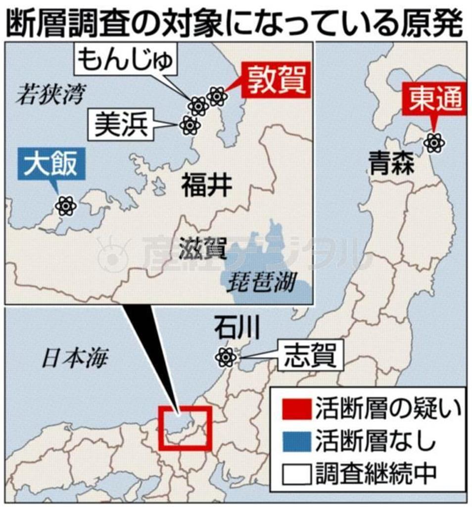 断層調査の対象になっている原発＝２０１５年３月２５日現在