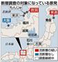 断層調査の対象になっている原発＝２０１５年３月２５日現在