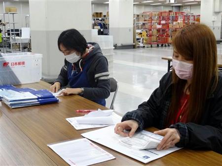 郵便局の挑戦 ２１ 名古屋中 通販事業者の発送作業代行 Sankeibiz サンケイビズ