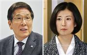 大塚勝久会長（左）と大塚久美子社長