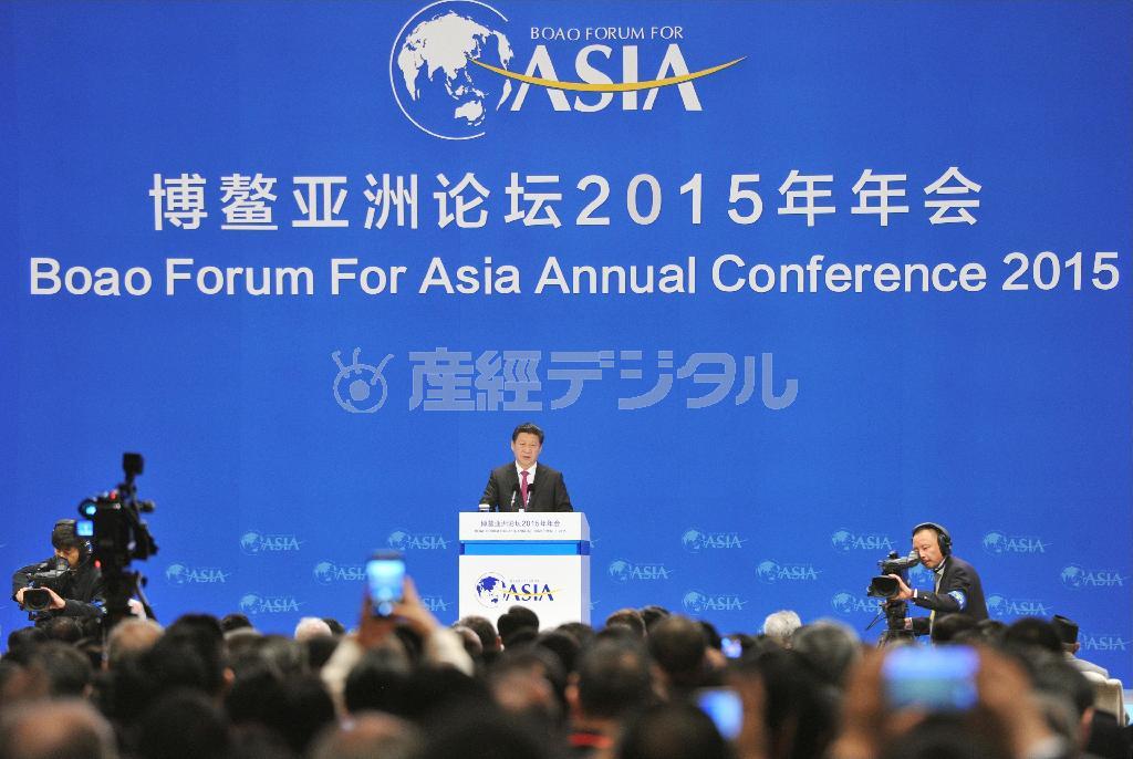 「博鰲（ボアオ）アジアフォーラム」で演説する中国の習近平国家主席＝２０１５年３月２８日、中国・海南省博鰲（共同）