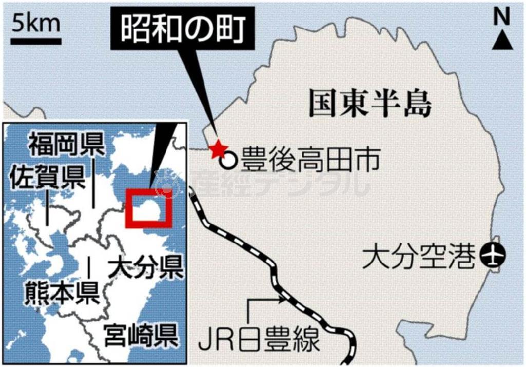 大分県豊後高田市