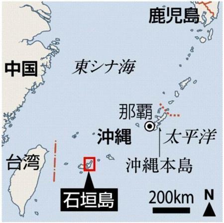 石垣島（沖縄県石垣市）