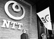 １９８５年にＮＴＴが誕生、国内通信市場に競争が導入された（ＮＴＴ提供）