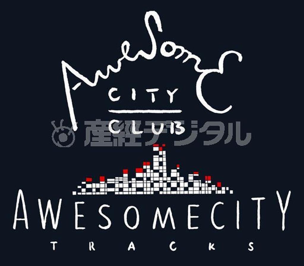 Ａｗｓｏｍｅ＿Ｃｉｔｙ＿Ｃｌｕｂ「Ａｗｓｏｍｅ＿Ｃｉｔｙ＿Ｔｒａｃｋｓ」。４月８日発売（提供写真）